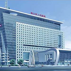 ?？谑腥嗣襻t(yī)院