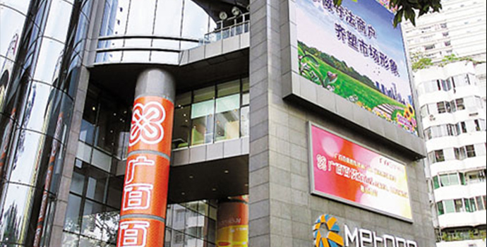 商城電梯項(xiàng)目